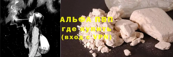 2c-b Богородицк