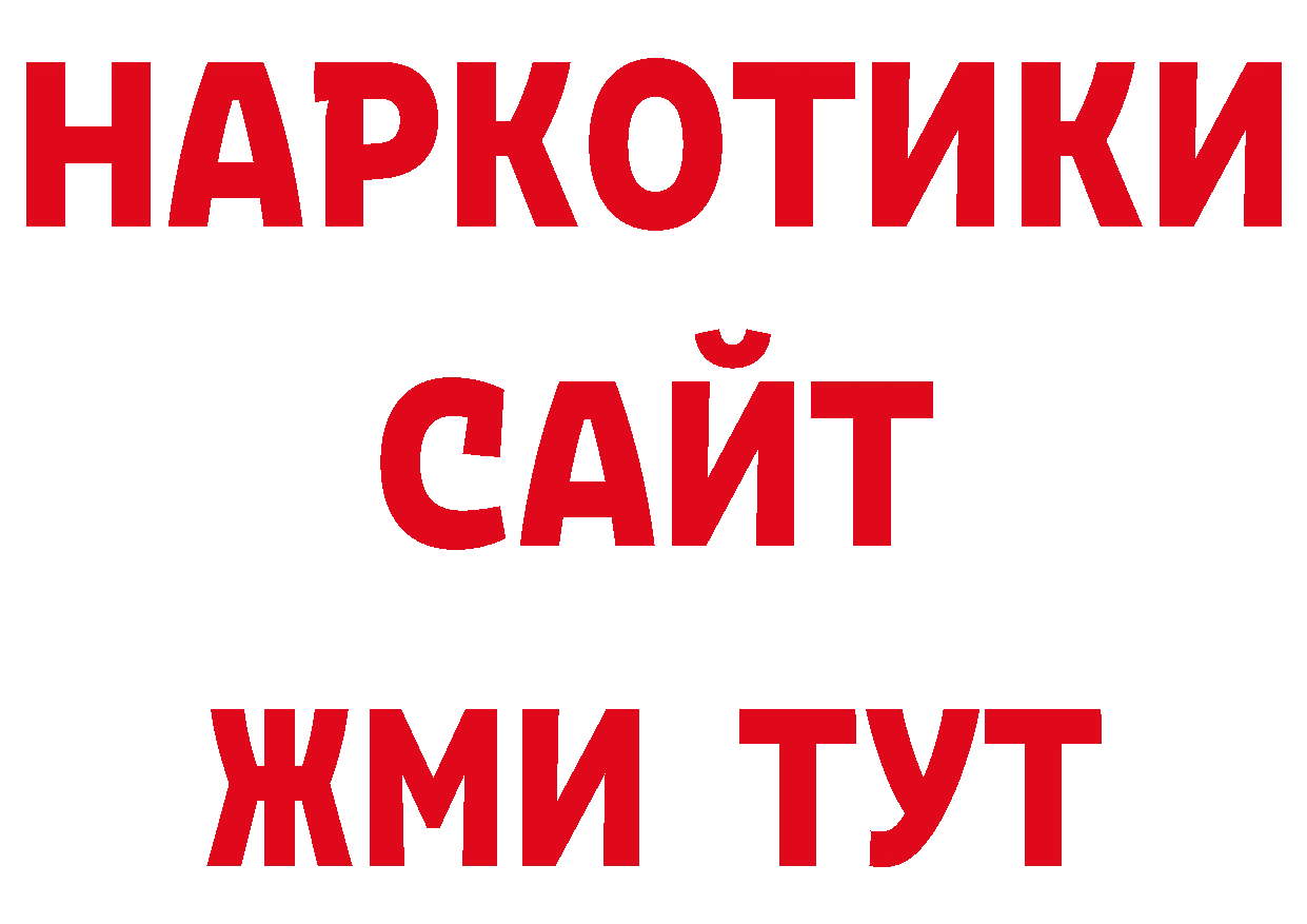 Первитин Декстрометамфетамин 99.9% зеркало дарк нет блэк спрут Пучеж